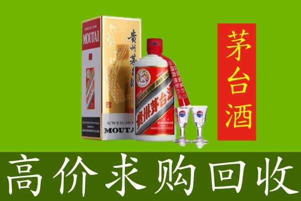 海口回收茅台巽风酒